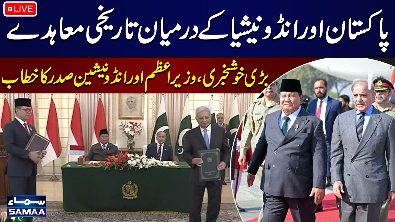 🔴𝗟𝗶𝘃𝗲 | Pakistan & Indonesia Sign MOUs | PM Shehbaz And Indonesian President Speech | SAMAA TV