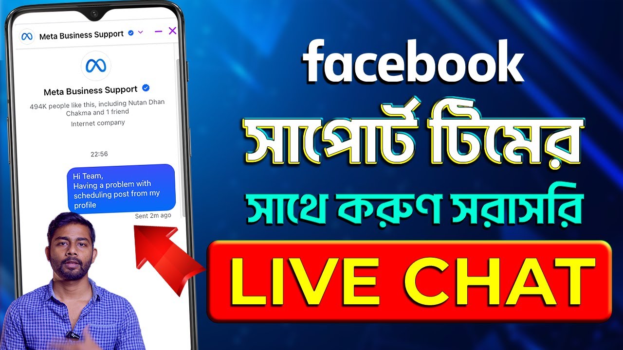 How to LIVE CHAT With Facebook Support 2025 Bangla | How to Contact Facebook Support 2025