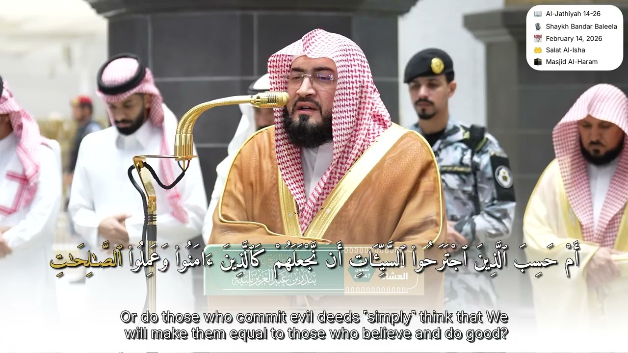 Surah Al-Jathiyah 14–26 | Shaykh Bandar Baleela | Salat Al-Isha | Feb 14, 2026 | English Translation