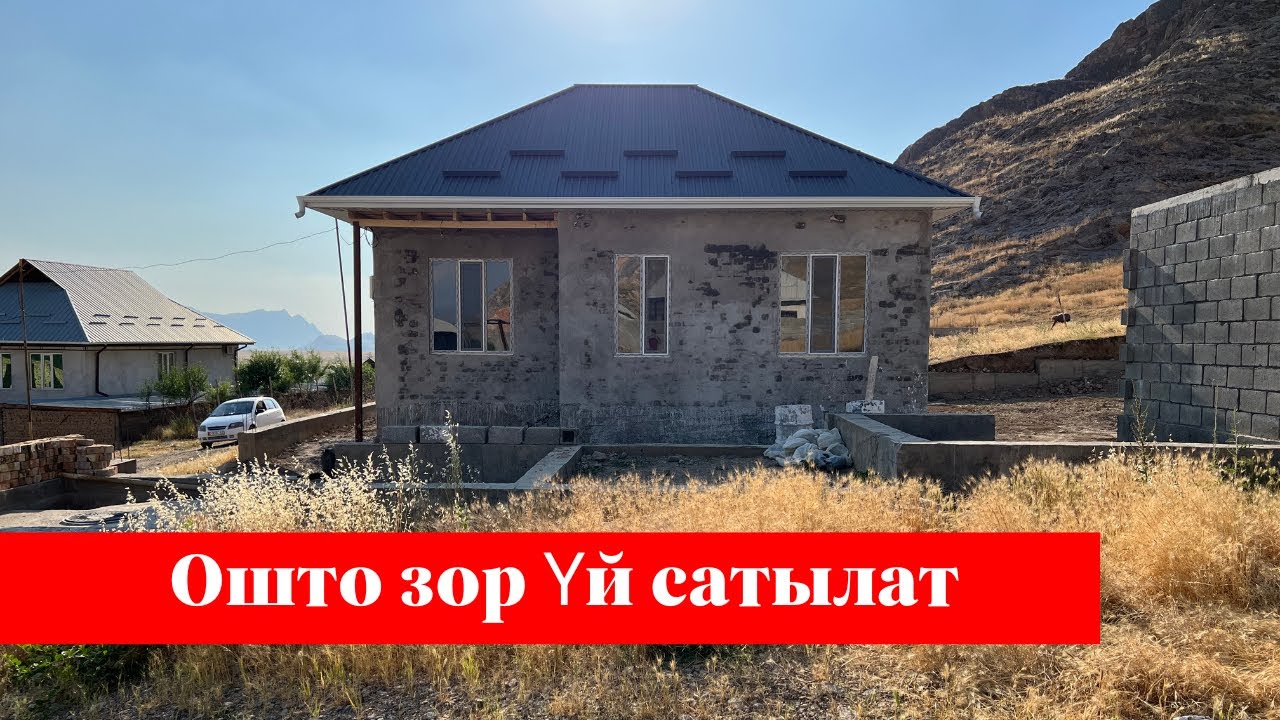 ШААРГА жакын эле ЖЕРДЕ сонун ҮЙ сатылат. СУУ, СВЕТ, КУДУК бар экен !!