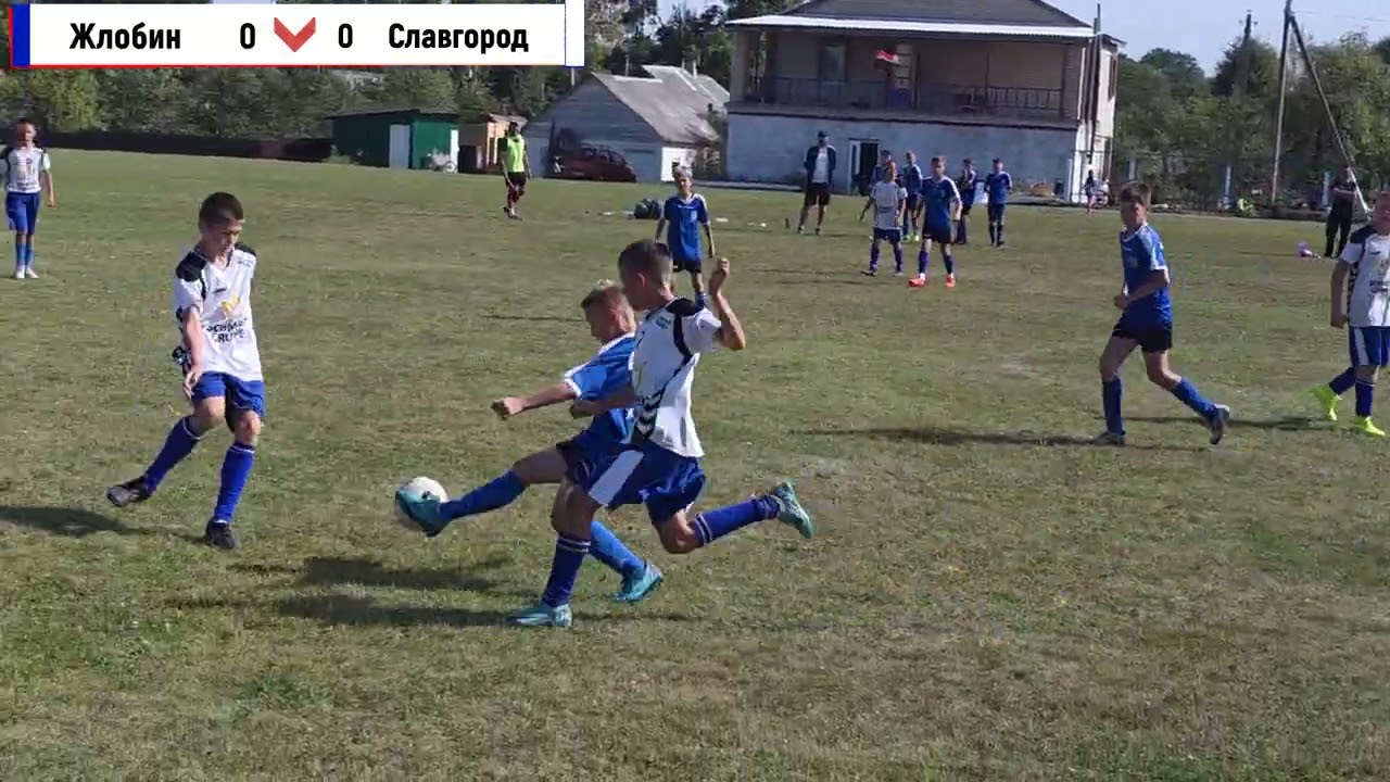 Футбол U13. ДЮСШ Славгород - ДЮСШ Жлобин. 13 09 2025. Талент лига.