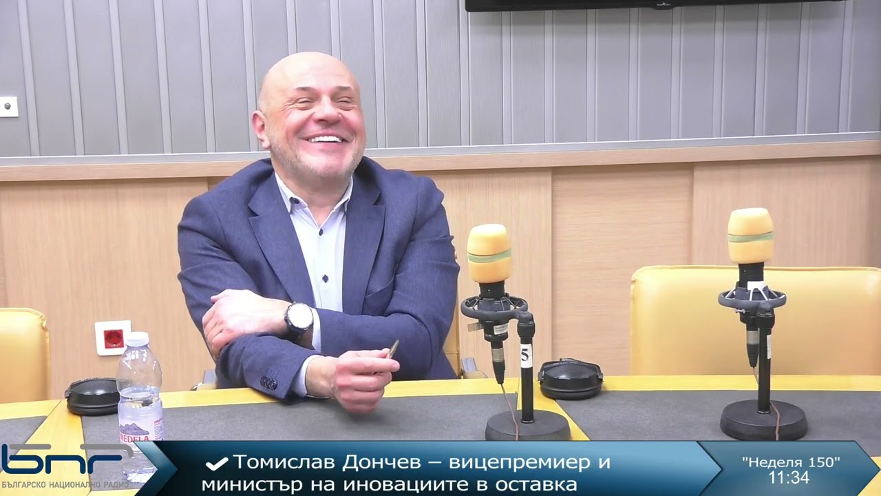 Томислав Дончев I Неделя 150 I 01.02.2026