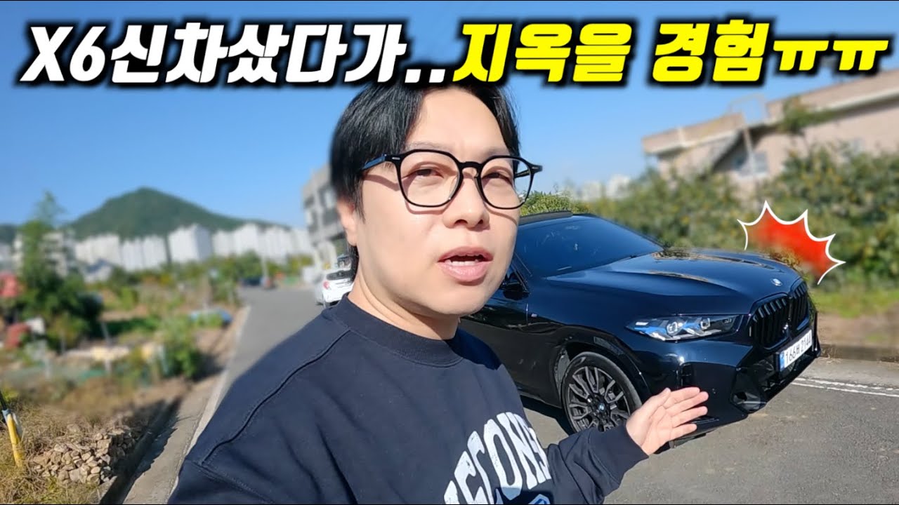 BMW 서비스센터에서 