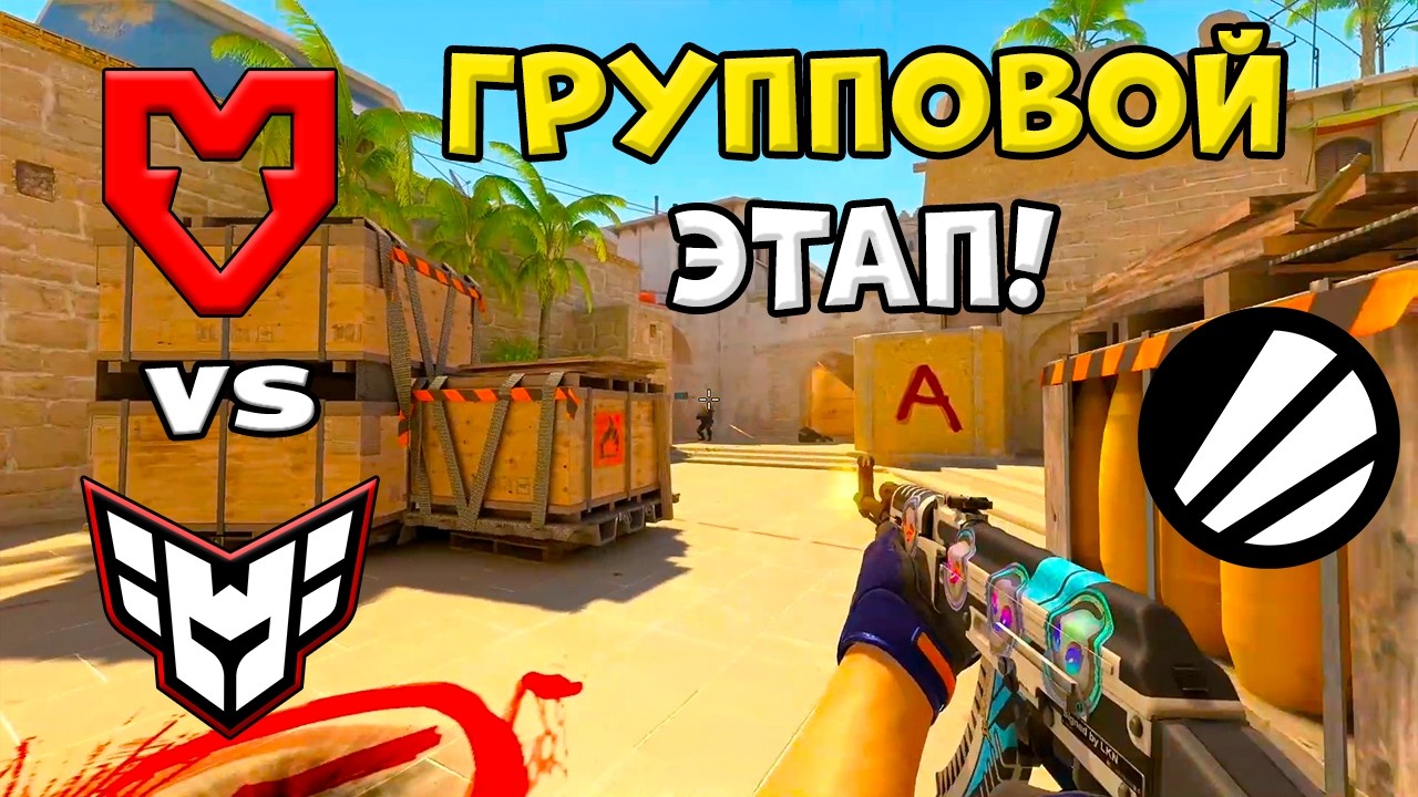 MOUZ vs HEROIC - ЛУЧШИЕ МОМЕНТЫ - ESL Pro League S23 l КС2