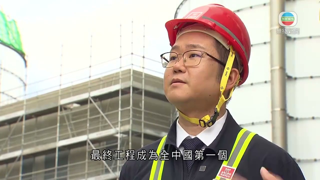 香港新聞｜無綫新聞｜11/11/23 要聞｜【財經透視】港交所碳交易達約九十萬噸 有建築項目實現全中國首個零排放