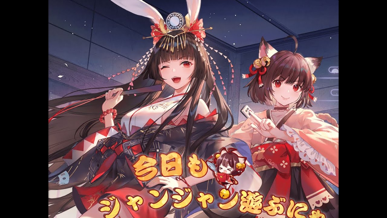 【ツイキャス同時配信】しばらく段位戦やります!!【雀魂】
