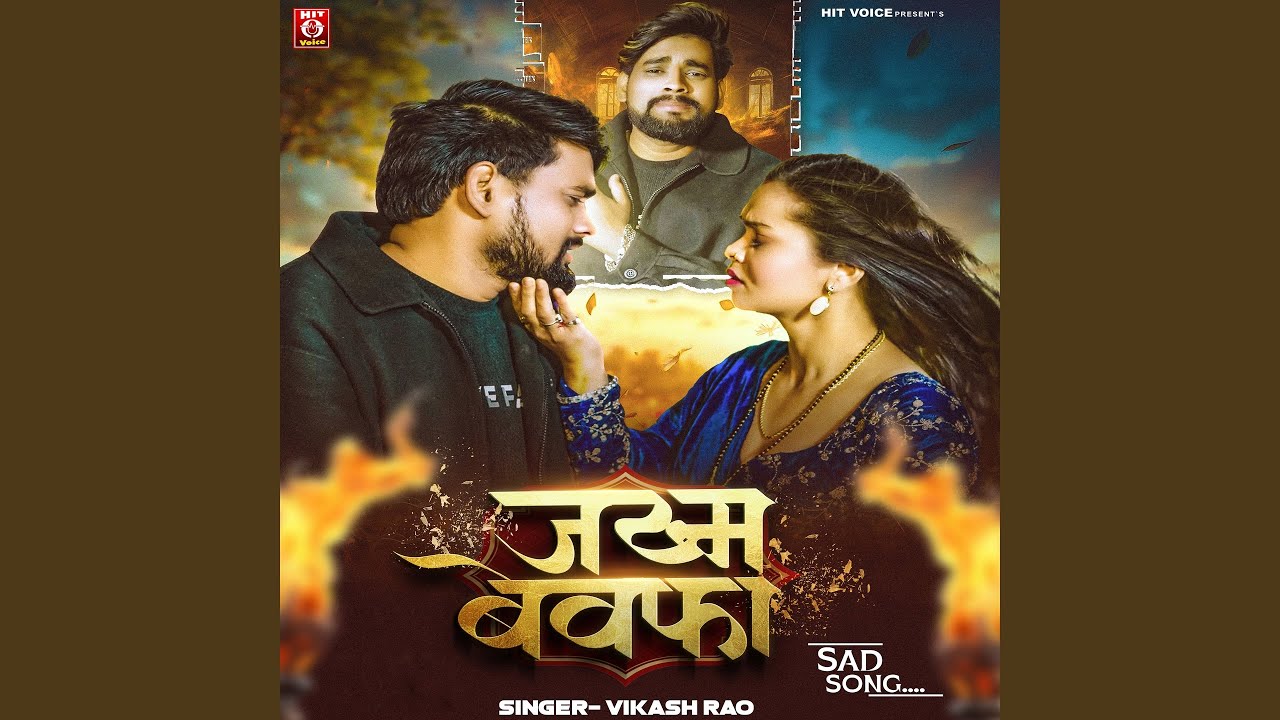 Jakham Bewafa