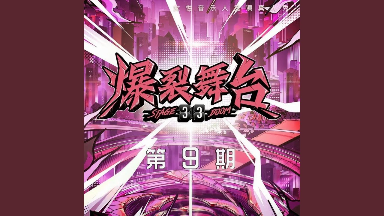 不值得 (Live)