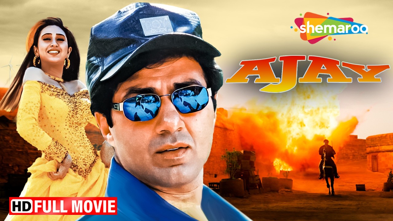 Ajay (1996) | Action / Romance Movie | Sunny Deol, Karisma Kapoor | Bollywood Hindi Movie