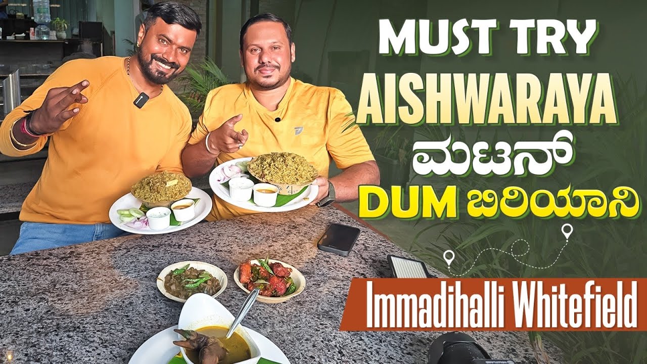 Aishwarya Biryani - The Ultimate Food Experience At Immadihalli Whitefield | Food Paradisetv