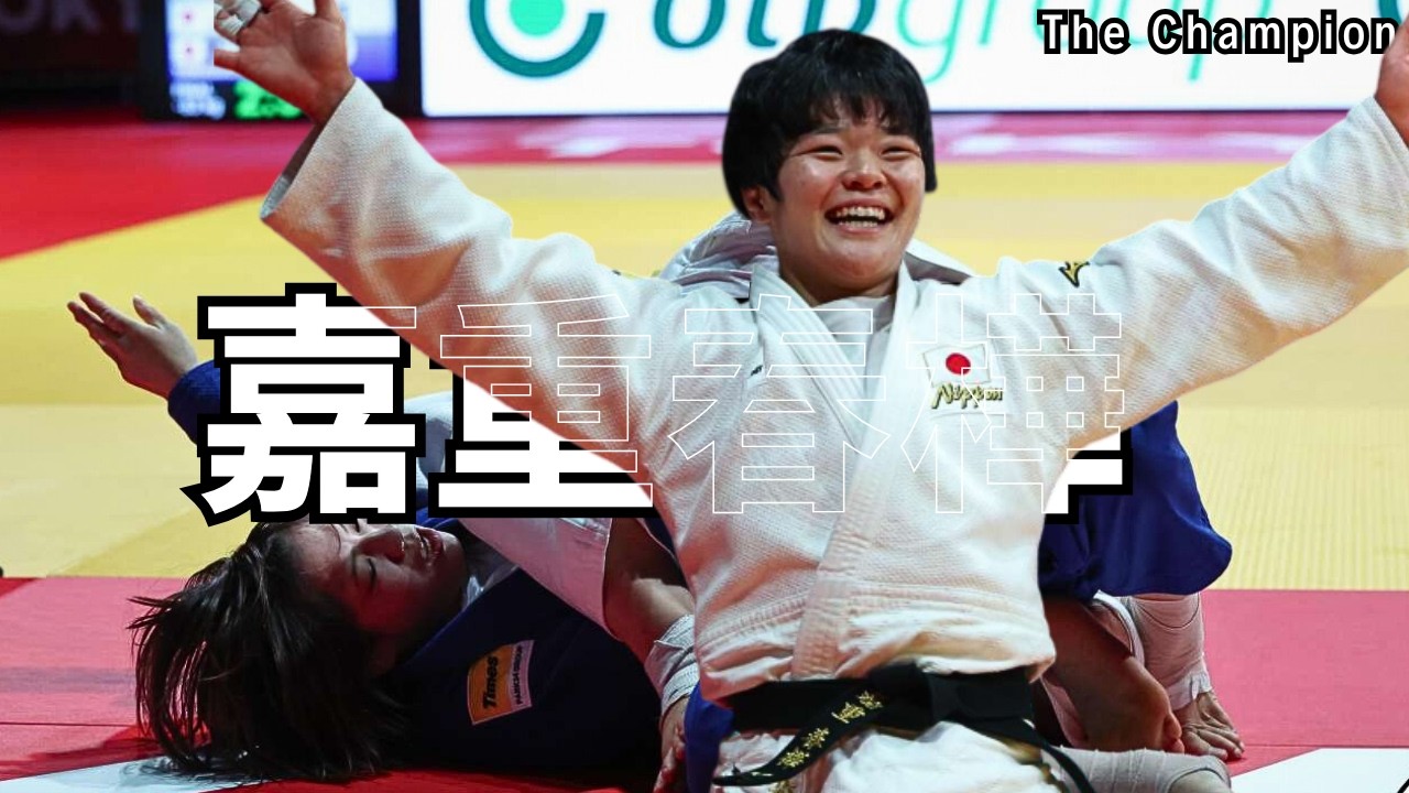 No One Escapes Her Newaza! Haruka Kaju  嘉重春樺 Dominates Tokyo Grand Slam 2025!🔥👑