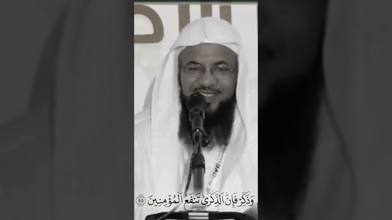 كيف تتجنب الشيطان والغضب في كلمة واحدة 