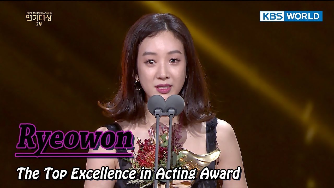 Ryeowon, 