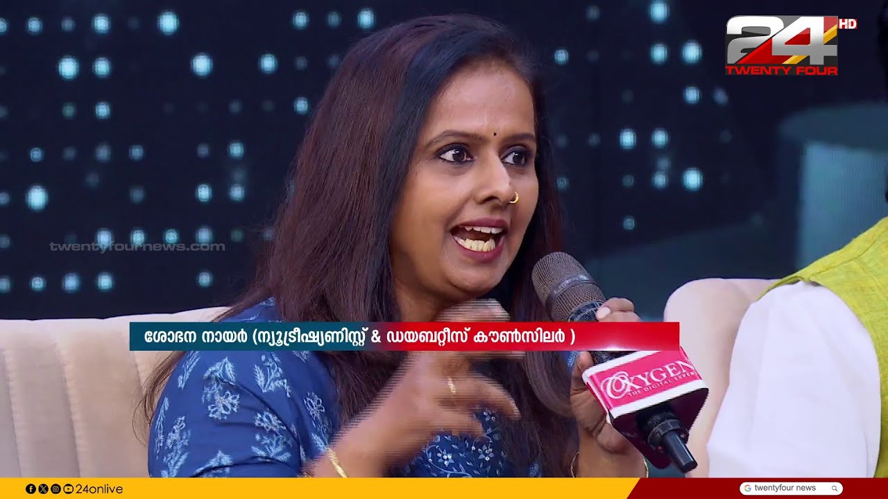 'വെളിച്ചെണ്ണ ഒരിക്കലും ചൂടാക്കി ഉപയോഗിക്കരുത്' ; ശോഭന നായർ