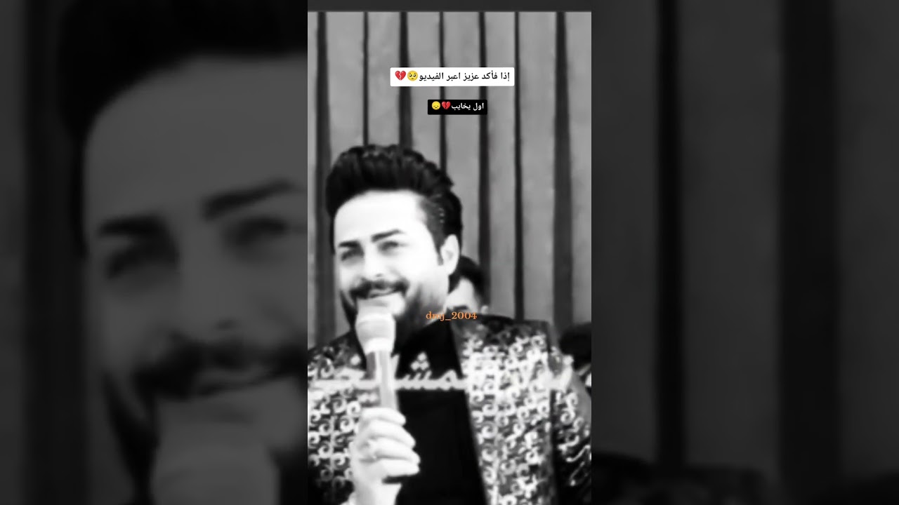 الفنان ماجد الهلالي 