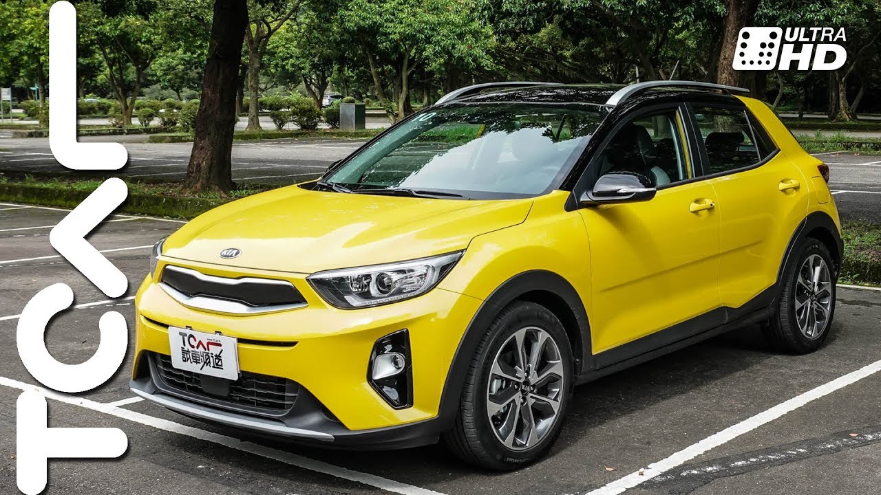 【新車試駕】KIA Stonic 1.0 低調，卻藏不了強悍 驚豔版 Jason試駕 - TCar