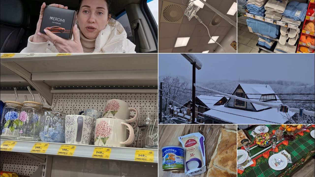 ПОЛНЫЙ ТРЭШ, А НЕ НОВЫЙ ГОД‼️‼️💩🤯/ЛЕНИВЫЙ НАПОЛЕОН🎂/ВМЕСТЕ ЗА ПОКУПКАМИ🛍