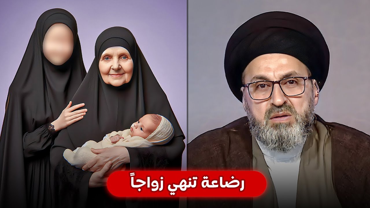 زوجة تعمل خطأ فادح يتسبب في مشكلة كبيرة | السيد رشيد الحسيني