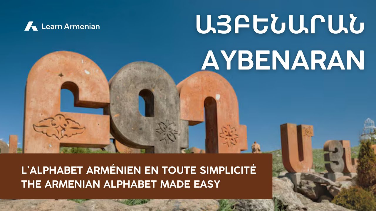 L'Alphabet Arménien | The Armenian Alphabet | Սովորում ենք Այբուբենը