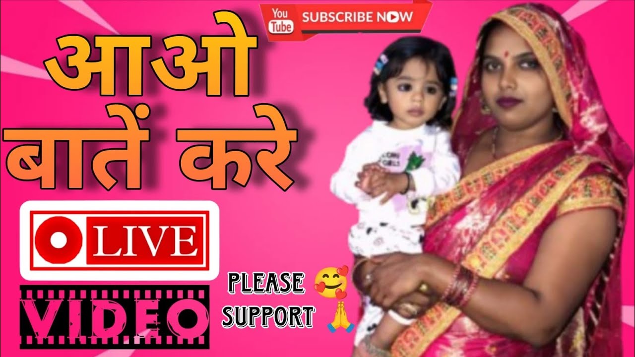 Bharti Maurya लाइव है!Good night दोस्तों  👍👍👍