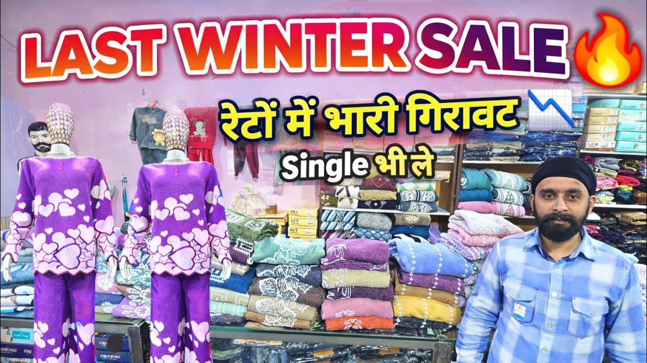 Winter Readymade Collection Last Stock Clearance Sale || Woolan Kurti sets, co-ord sets , Suits 