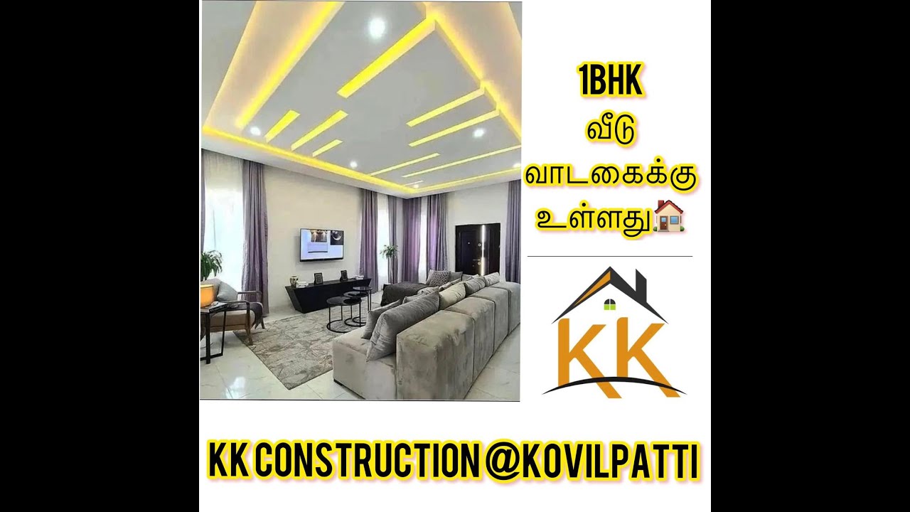 Rental House at kovilpatti | 1BHK House | kovilpatti | KK construction | KK |