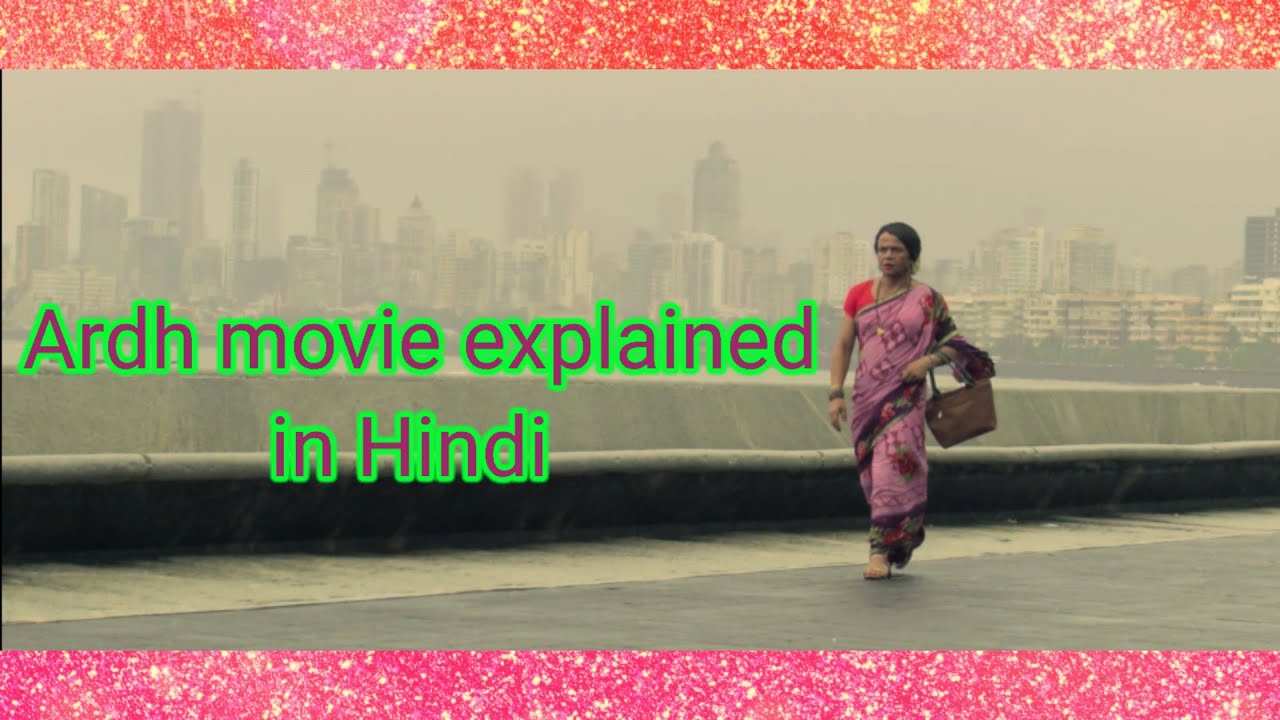 Ardh movie explained in hindi #ardhmovie #explanationsinhindi #explanation #movie2022 #hindimovie