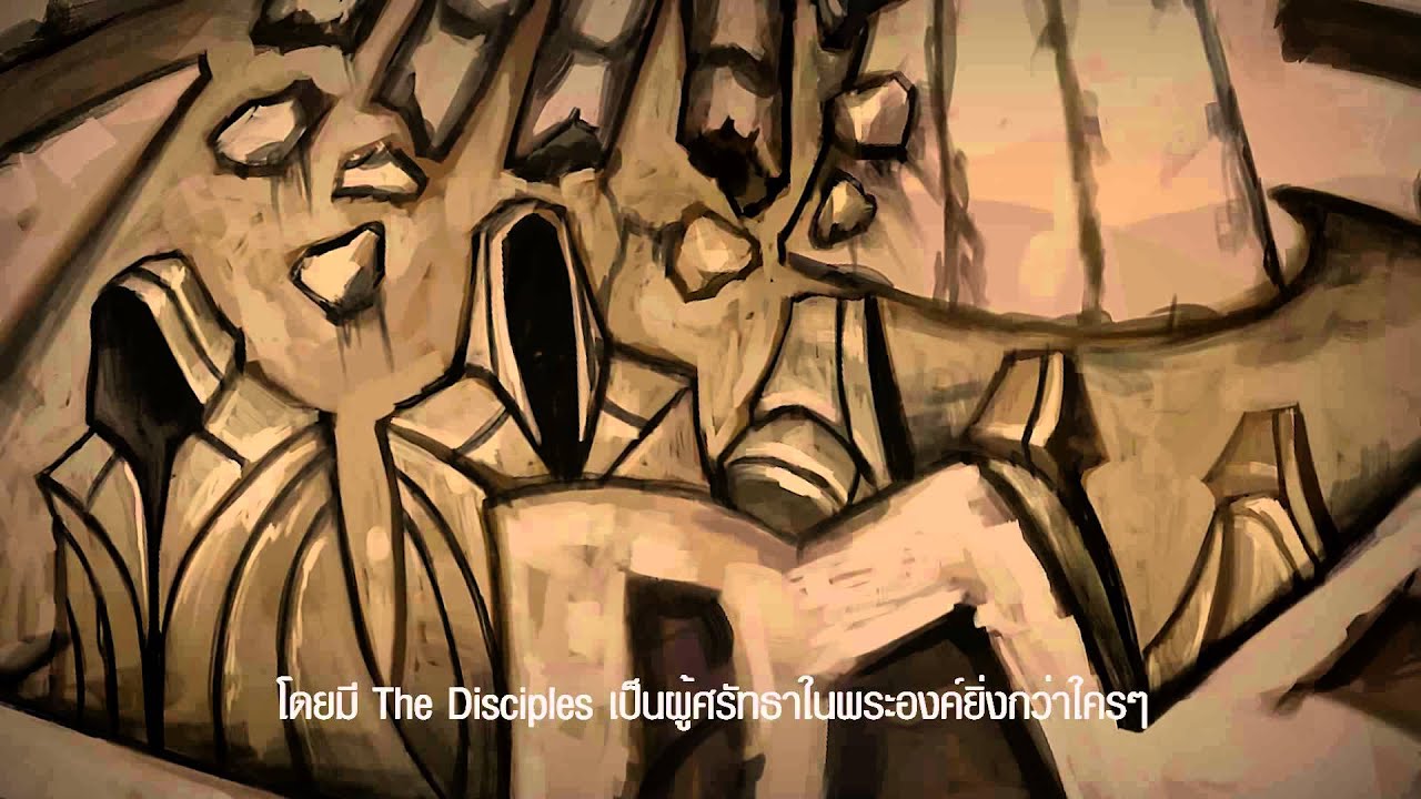 HoN : New Ultimate Avatar Blind Prophet [Thai Sub]