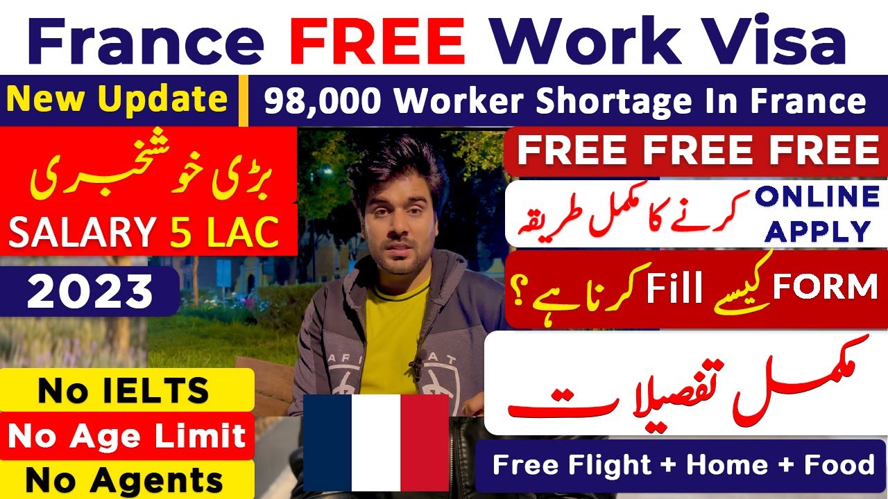 France FREE Work Visa 2023 | How to Fill Online Form For JOB In France? | FREE Flight + Home + Food