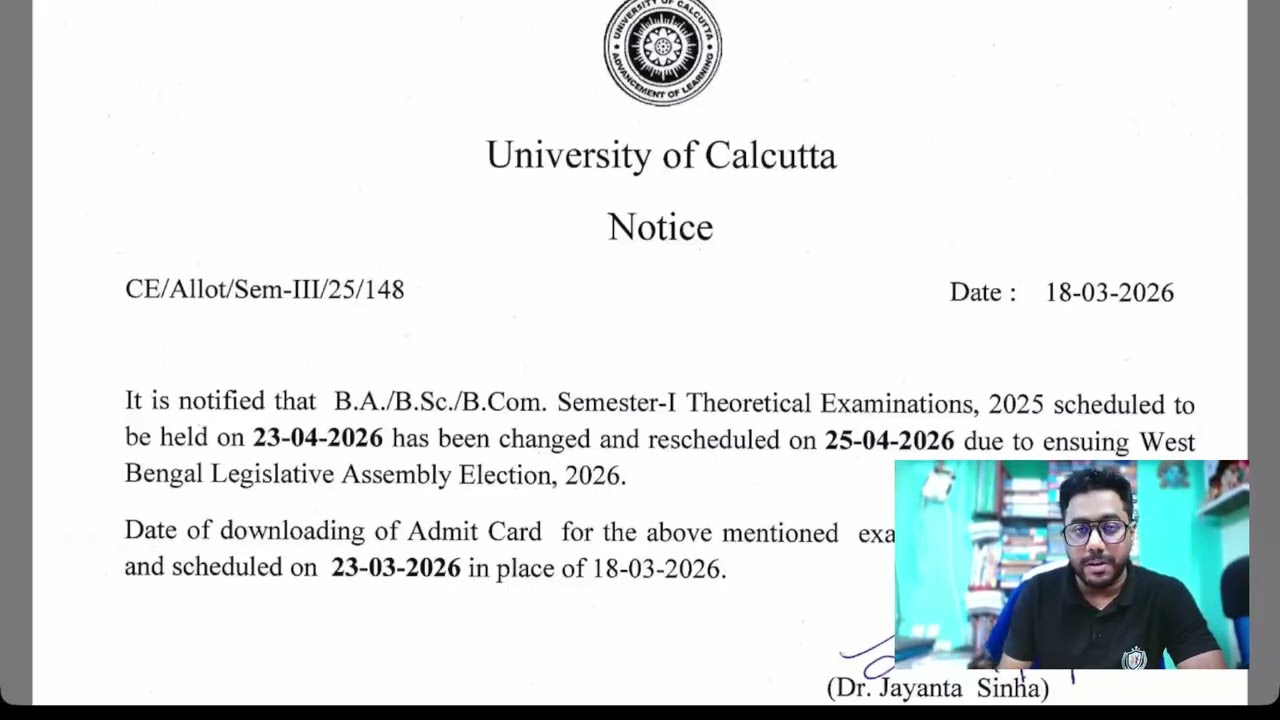 B.Com Semester 1 PPM Exam Postponed | B.Com | Calcutta University | PPM Exam 25th April 2026 #sem1