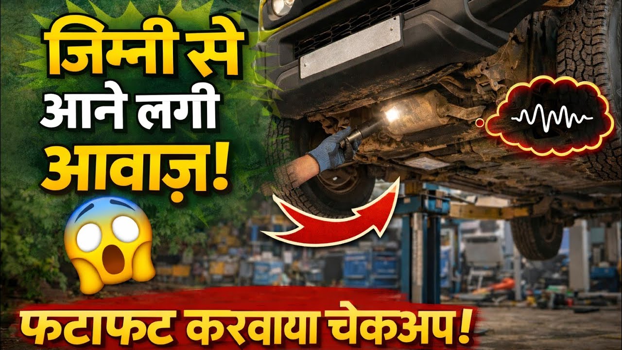 Akhir Jimny Kyoun Huyi Kharab ? Uttarakhand 🇮🇳