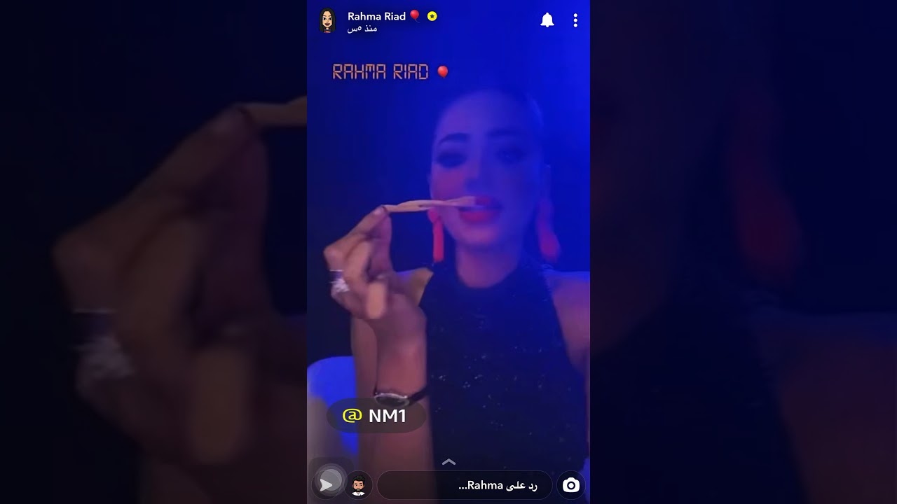 سنابات رحمة رياض