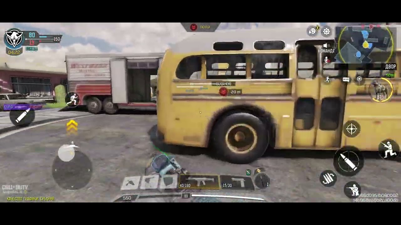 Call of duty mobile,...не самый удачный бой)))