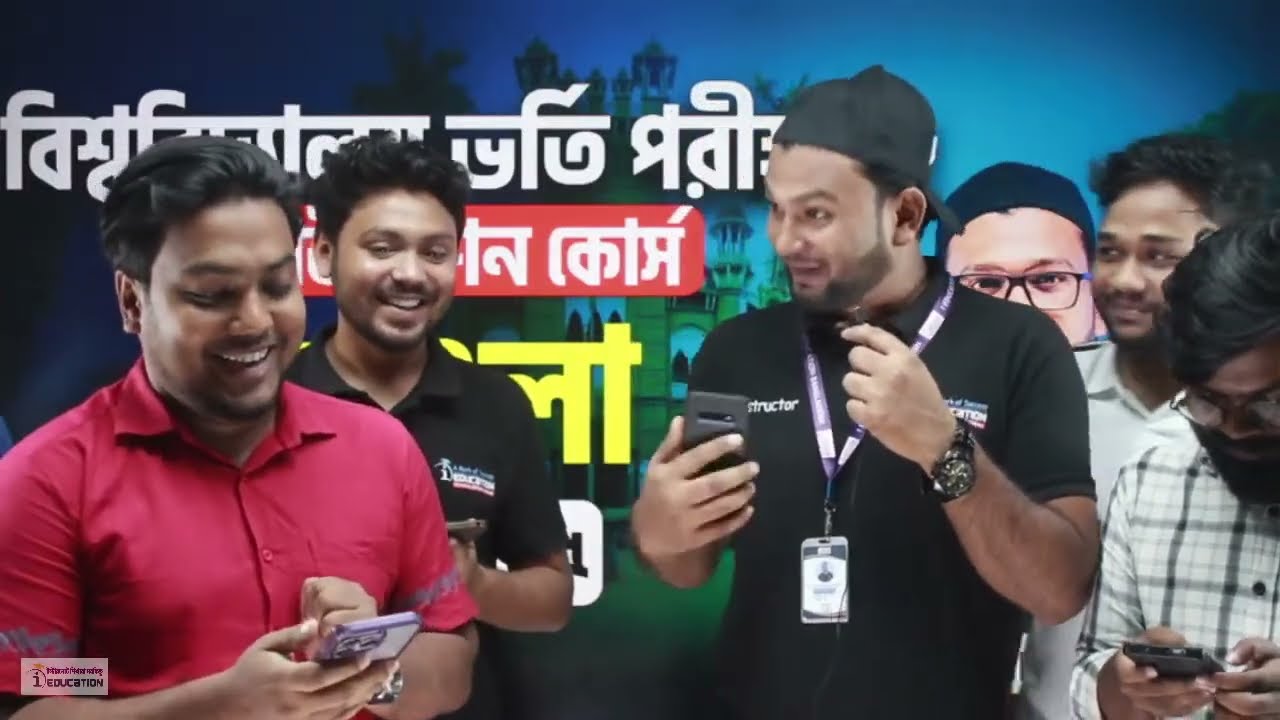 ফ্রি ফাউন্ডেশন কোর্স। বিশ্ববিদ্যালয় ভর্তি পরীক্ষা। বাংলা ক্লাস-০৫ Instructor:M A Sufian Sajeeb