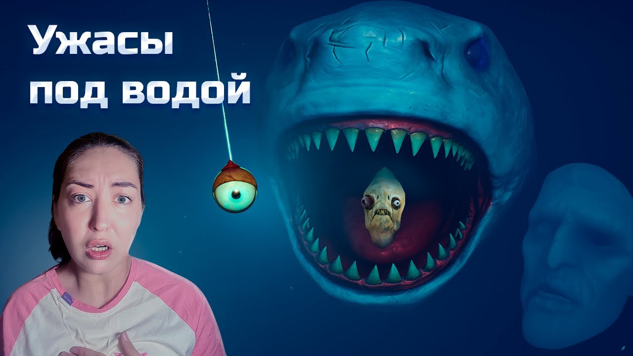 Loan Shark | horror игра (ТАЛАССОФОБАМ НЕ СМОТРЕТЬ)