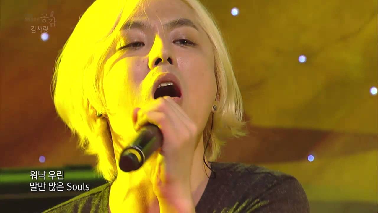 [EBS스페이스공감] 김사랑 -  ICU