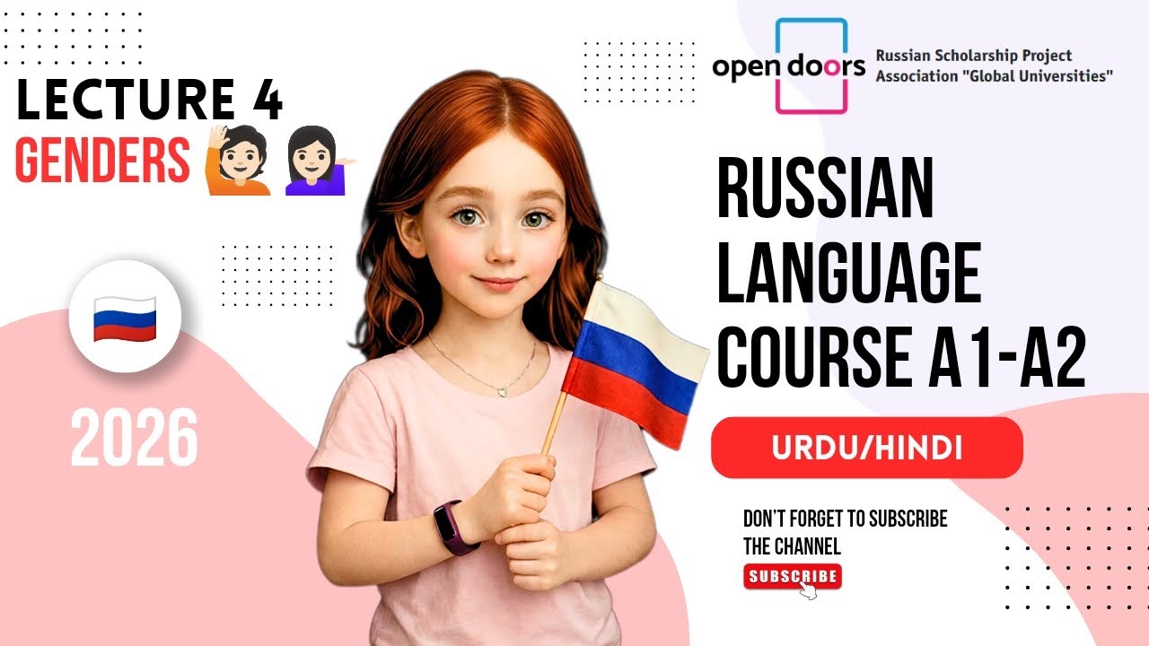 Lecture 4🇷🇺|Genders👫|A1-A2 Series✅|Russian Language Course🪆|Hindi/Urdu|Open Doors Scholarship 2026