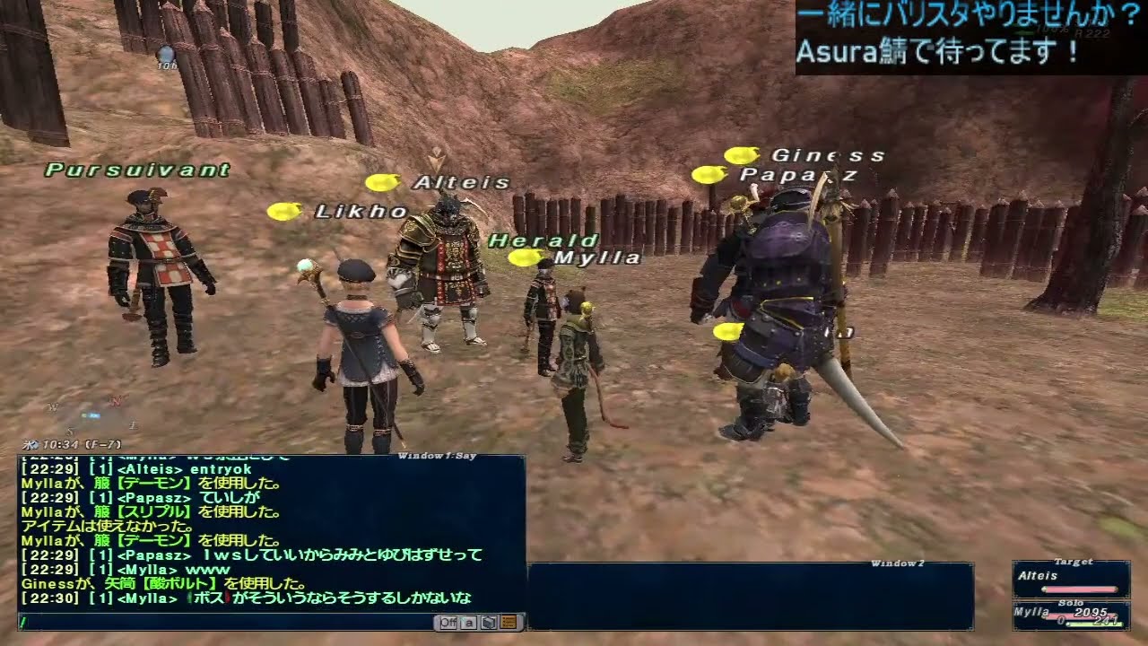 ＦＦ１１　バリスタ