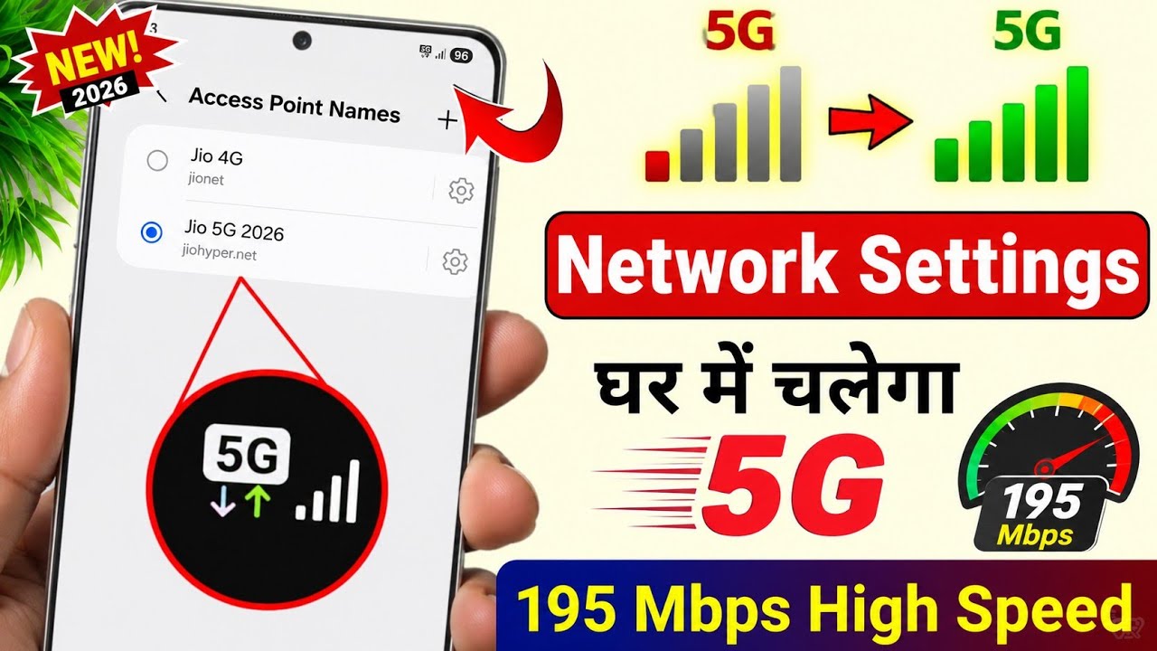 Jio New APN Settings 2026 ✨ | Jio Network Problem Solution ✅ | Fix Slow Jio Internet