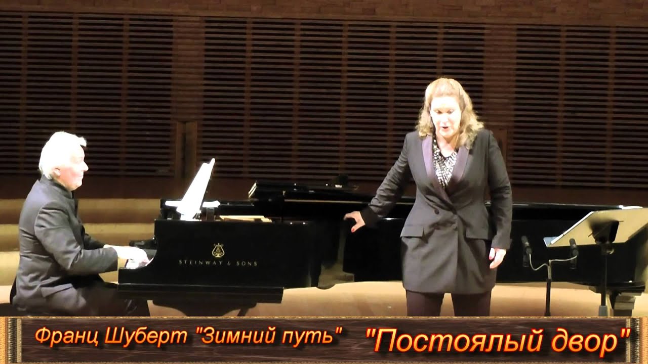 Alice Coote, Christian Blackshaw perform 