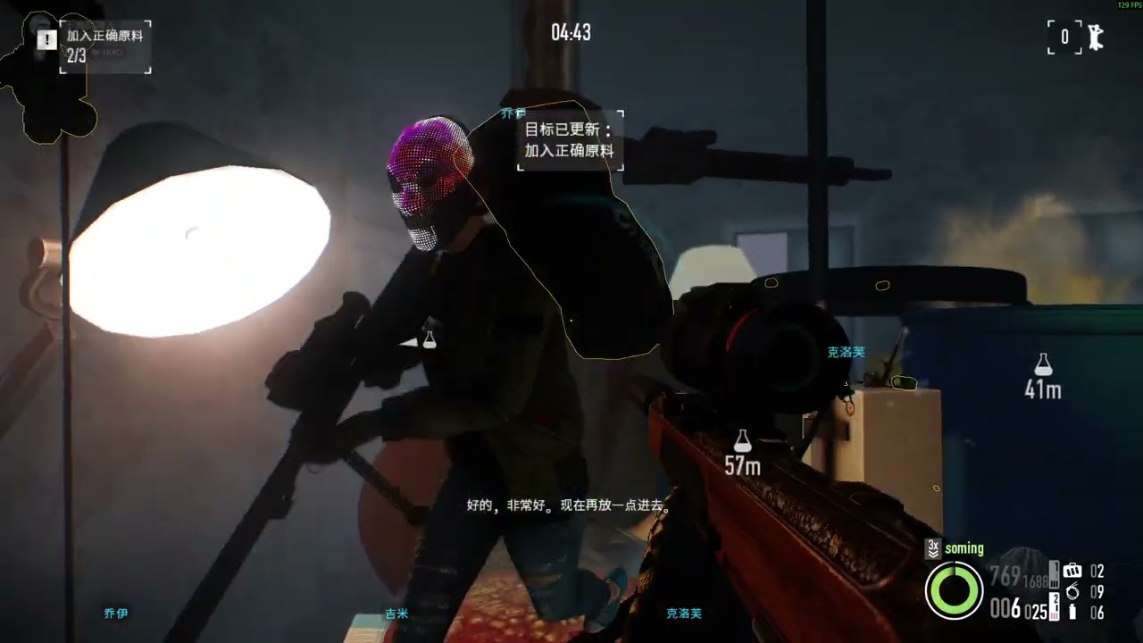 萬聖實驗室 SOLO強襲 普通 (Payday2)