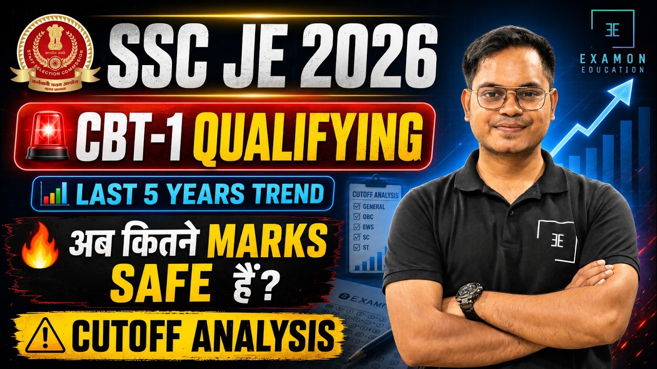 SSC JE 2026 Cutoff 🎯 CBT-1 Safe Score Civil ? | SSC JE 2026 Cutoff, Vacancy & Notification Analysis