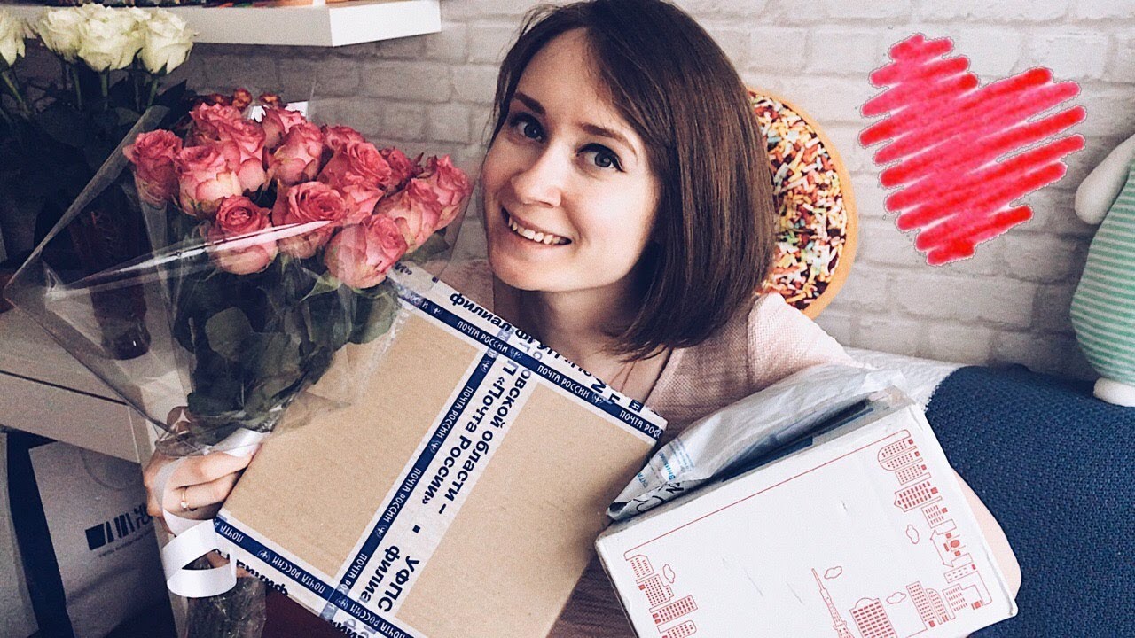 РАСПАКОВКА ПОСЫЛОК К ДНЮ РОЖДЕНИЯ ❤