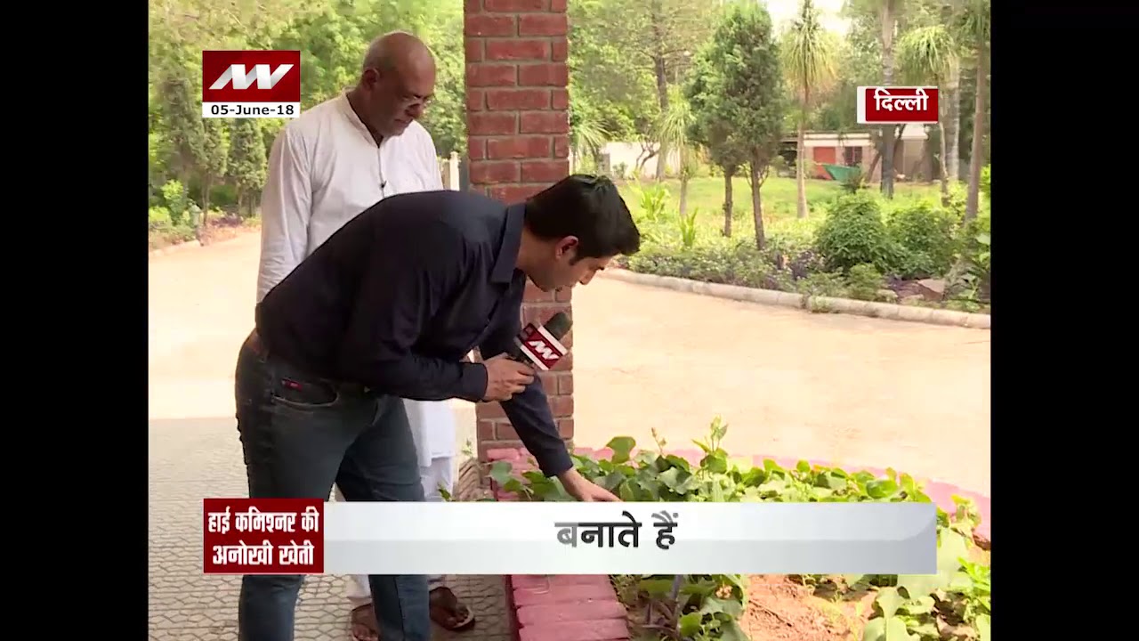 Mauritius High Commissioner in India Jagdishwar Goburdhun grows his own fruits and vegetables