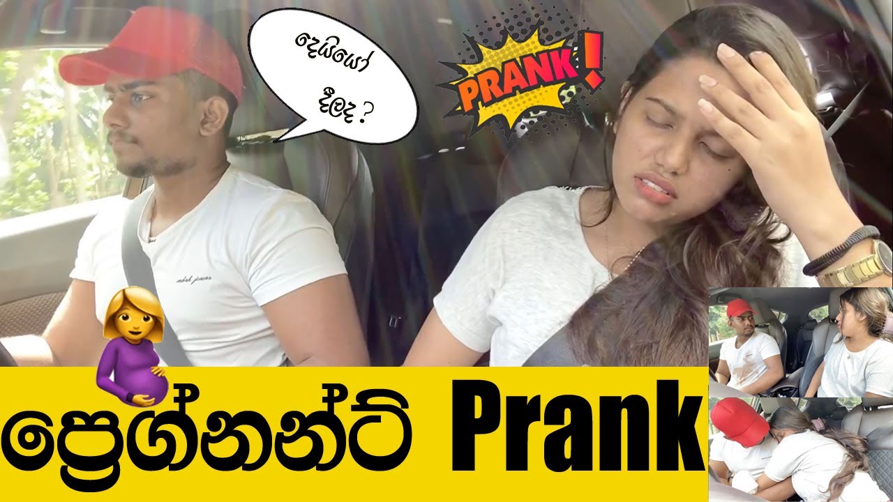 Pregnant Prank On My Boyfriend | Srilanka