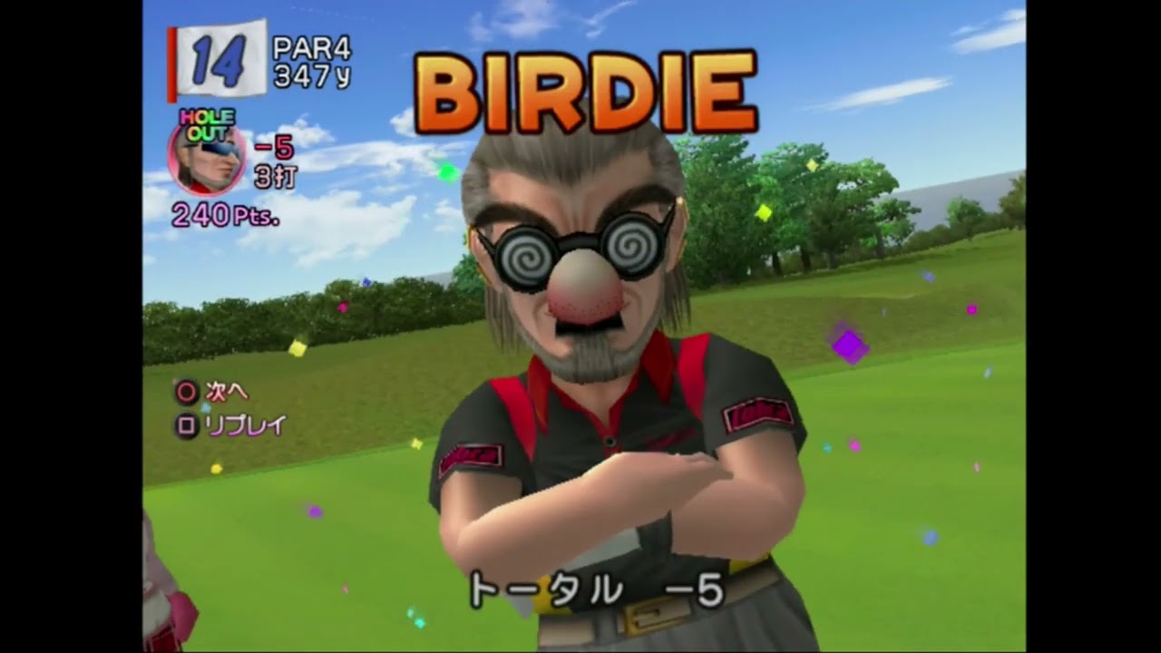 みんなのGOLF4 STROKE 川奈ホテルGC IN -9 ベイダー