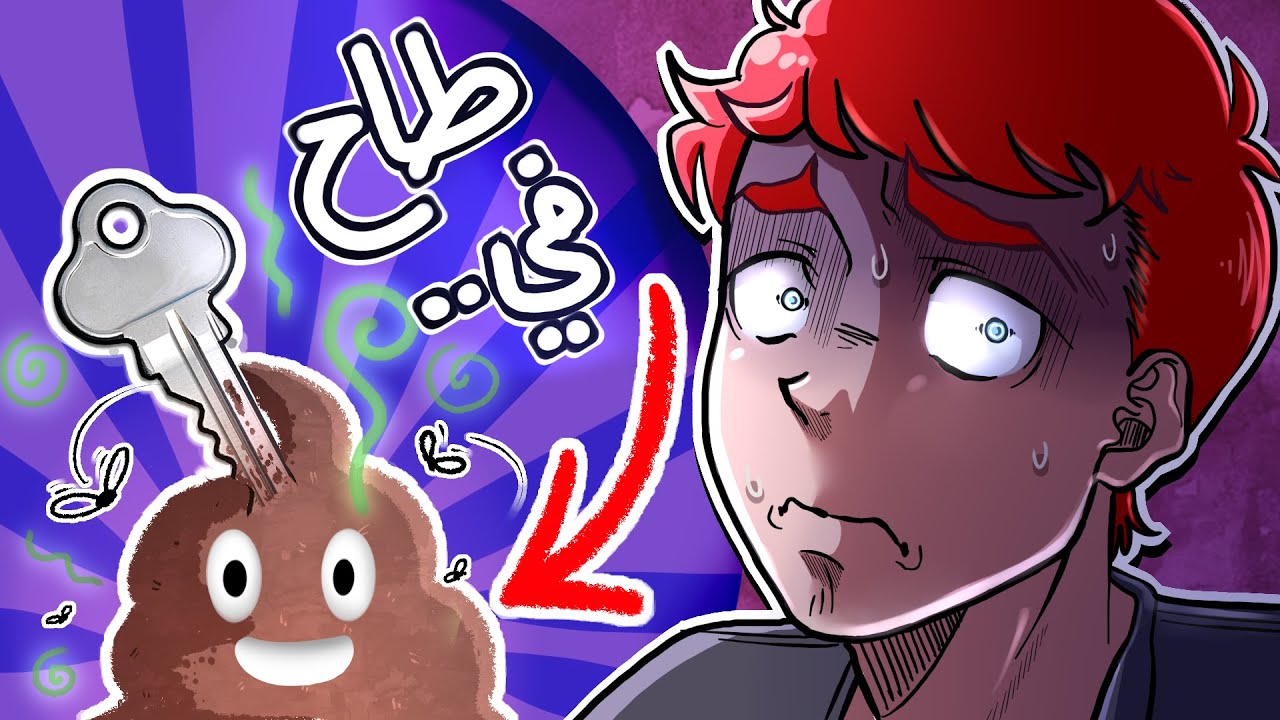 مواقف محرجة وصادمة صارتلي في المسكن الجامعي !! ( التجميعة الأولى )