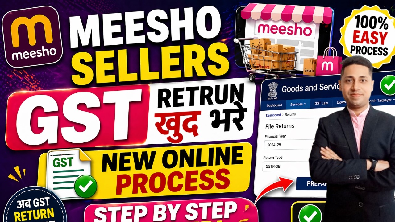 Meesho Sellers GST Return 2026 | खुद भरे GST Return Online | Step by Step in Hindi 🔥