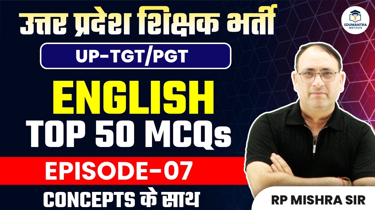 UP TGT/PGT English Practice Class Episode 07 | Complete Concepts | RP Mishra Sir