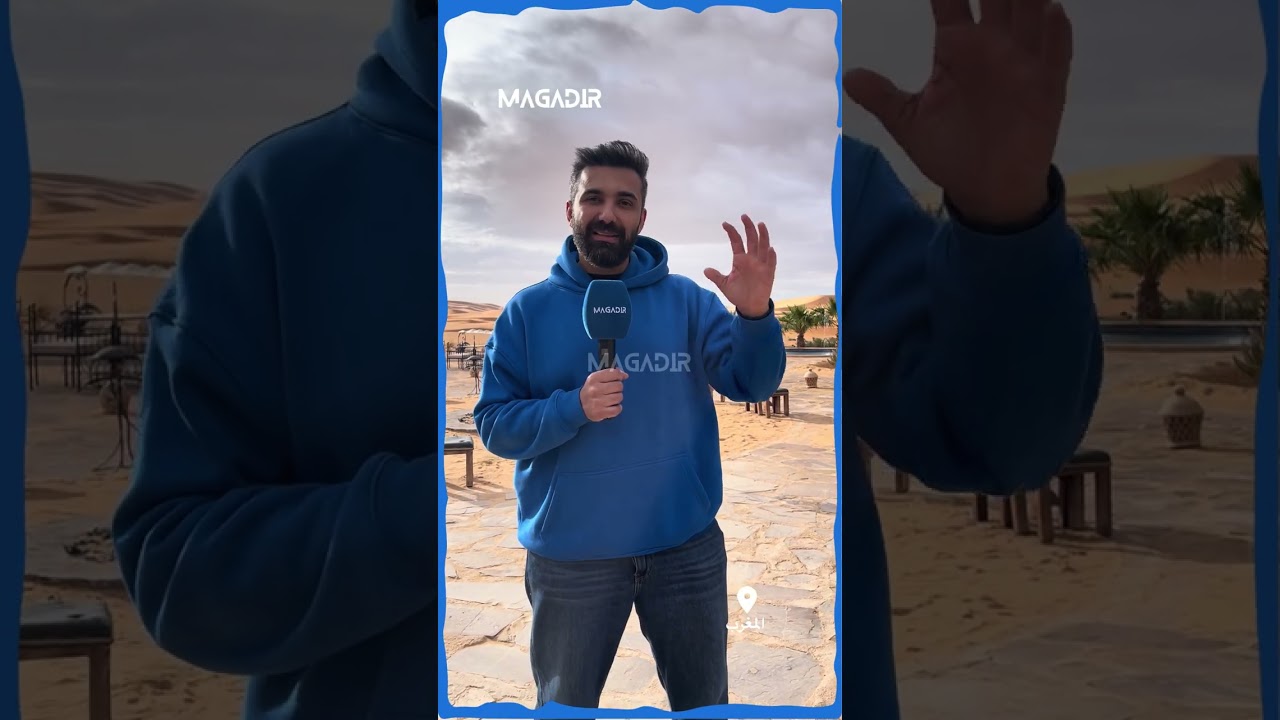 من أكادير إلى مرزوكة .. 